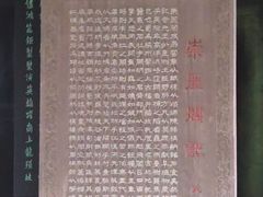 -望江楼公园