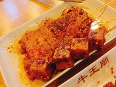 麻辣串-牛王庙小吃(桥头街店)
