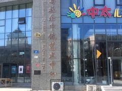 -哈尔滨师范大学(江南校区)