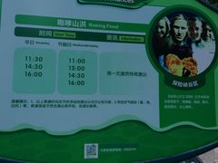 -东部华侨城