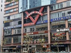 -浦东食品城(华诚大厦店)