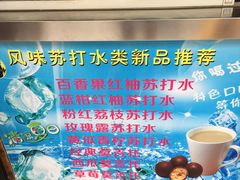 -放哈·甜醅子奶茶创造者(正宁路店)
