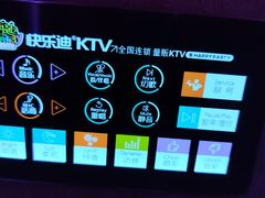 -快乐迪KTV(中山路店)