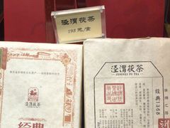 -汉唐宴长安食府