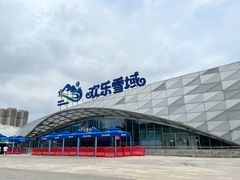 -长沙湘江冰雪世界