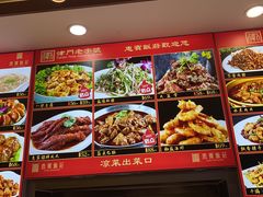 -惠宾饭庄(中山路店)