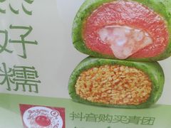 -五芳斋(中山大道总店)