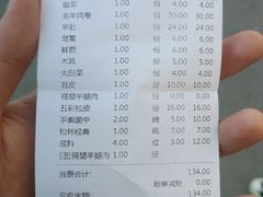 -徐师傅太子锅(文化路店)