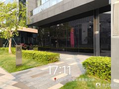 -前海深港基金小镇