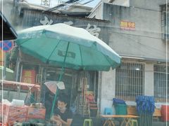-肖娭毑老面馆(自然岭路店)