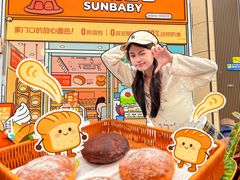 -春种秋藏手工烘焙(荣祥广场店)