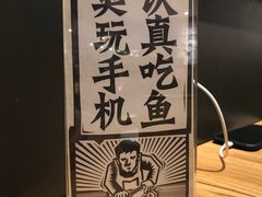 -太二酸菜鱼(正大广场店)