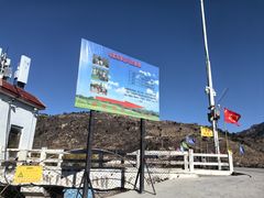 -济南马套将军山