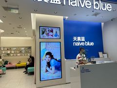 -天真蓝照相馆(五角场百联又一城店)