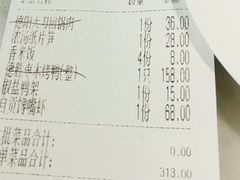 账单-雀蓝川菜(奥体广场店)