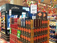 -永辉超市(鲁谷店)