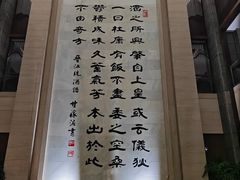 -中国黄酒博物馆