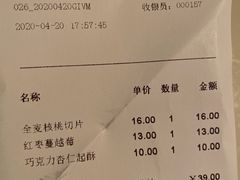 -好利来(熙地港店)
