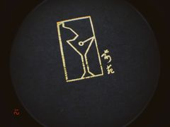 -Catail前苑(前门大街店)