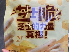 -粒上皇(淘金路店)