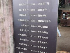 -长鹿旅游休博园