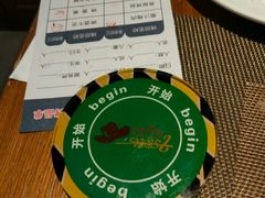 -汉巴9号自助餐厅(新潮尚品超市店)