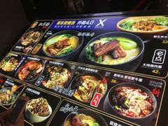 -和府捞面(东直门银座店)