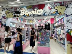 -玩具反斗城(海港城店)