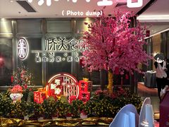 -侨美食家·粤菜(体育西路店)