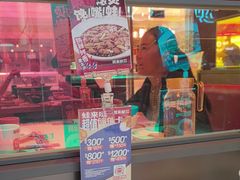 -蛙来哒(石景山万达店)