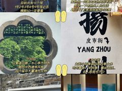 -陈记菜馆·非遗淮扬菜(东关街教场店)