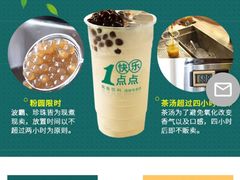 -1点点(新达汇三林店)