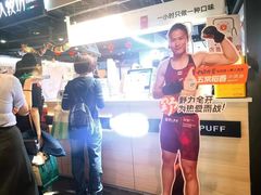 -野人牧坊Gelato(天津南开大悦城店)
