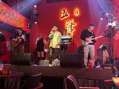 -MM·五声·音乐人与调酒师(西安路店)