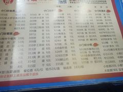 菜单-小门坎三合鱼(总店)