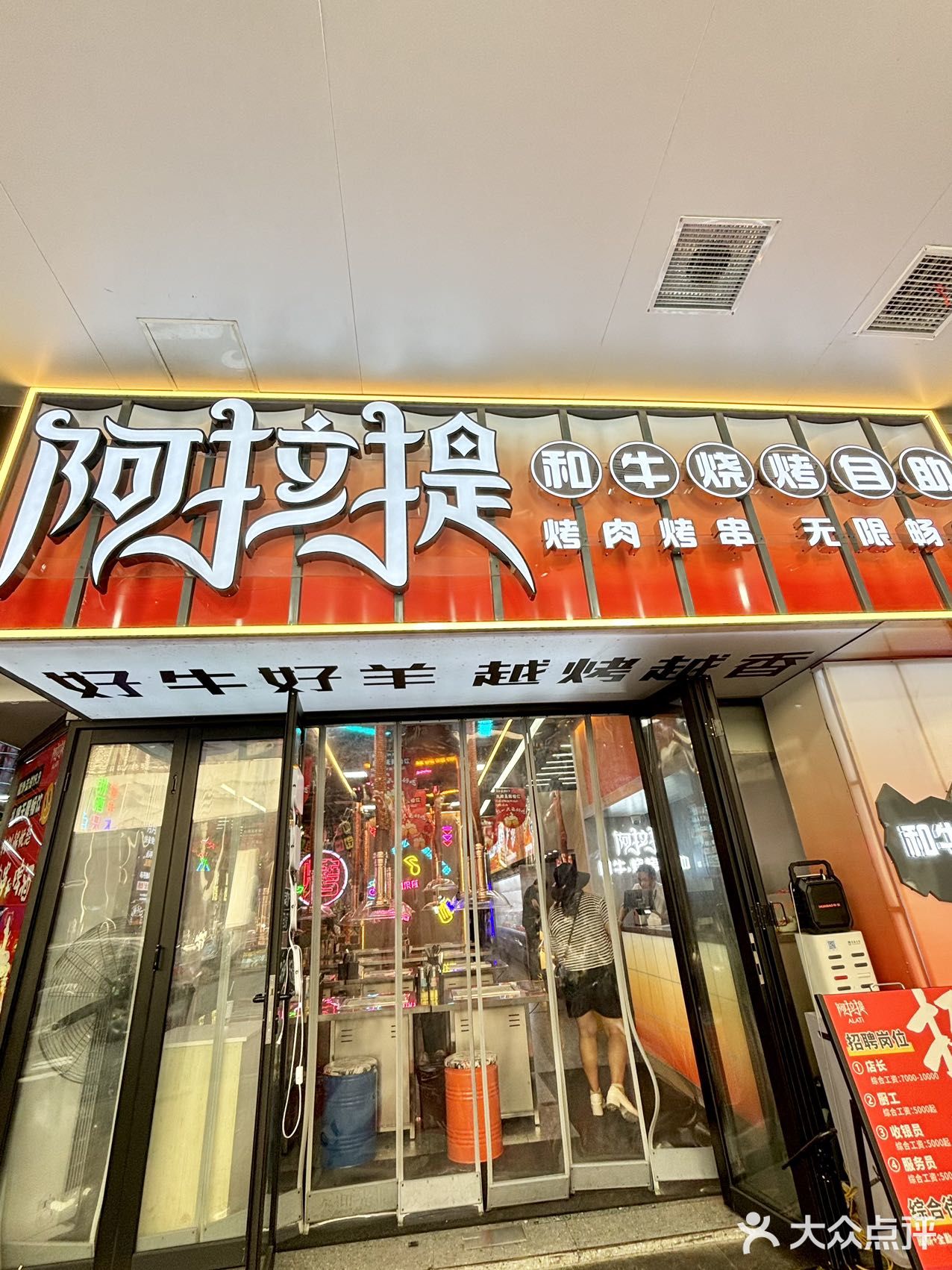 我发现了观前街上的宝藏自助烤肉，性价比高到飞起