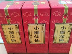 -阿勇面馆(东书房路店)