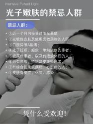 -E.beauty驻颜·痘敏肌调理中心
