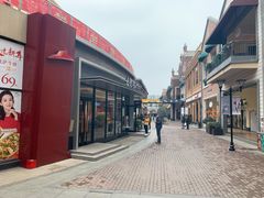 -王府井奥莱临潼小镇(临潼店)