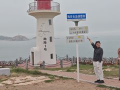 -长岛南北长山旅游景区