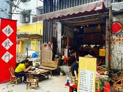 门面-悟饮门市景店