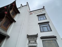 -四季春(美食街店)