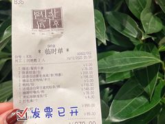 -北京厨房(SKP店)