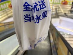 -鲜果时间(南开大悦城店)