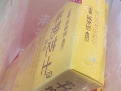 -味多美蛋糕(安定门店)