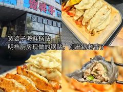 -巧克力渔家.小船海鲜胶东菜(万平口店)