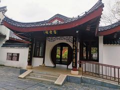 -堤角公园