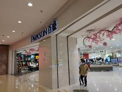 -百盛(莘庄店)