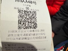 -马旺子酒楼