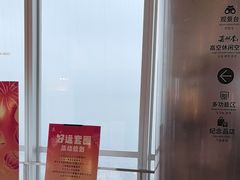 -南昌双子塔303观光厅